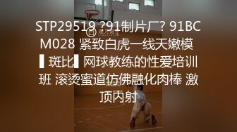 STP21987 【抖阴旅行射】天美女神激情活动 第六季 桂林自架游 黑丝金发女神群P盛宴 豪华房车激情车震轮操