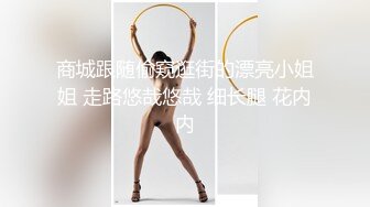   新一代女探花，约炮须谨慎，小心当网红，纹身大哥美滋滋来约炮，上舔下插干过瘾，淫叫不断刺激