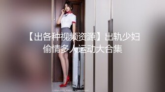 【OnlyFans】2023年亚籍女优 Ayakofuji 大奶风骚熟女刘玥等联动订阅，拍摄性爱订阅视频 女伴有白人也有亚洲人双女接吻 43