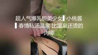 极品高颜值白嫩气质美女主播还没开操就已经被粉丝