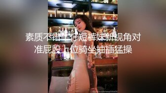 商场女厕全景偷拍背包少妇嘘嘘 眼神非常犀利差点被她发现