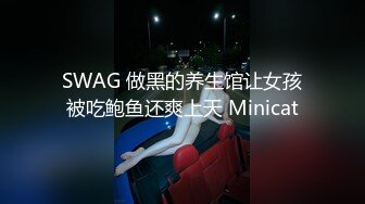 新流出家庭旅馆近景偷拍 美容学校制服高颜值情侣下午不用上课开房激情无套外射美女肚子上