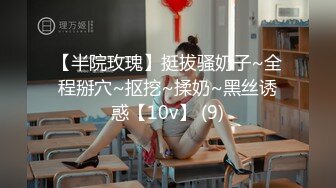 【超推荐会尊享】蜜桃影像传媒国产AV剧情新作-停飞空姐勾引乘客 色诱同行旅客酒店做爱 黑丝美女唐茜