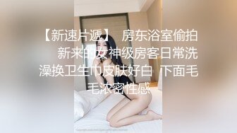 婚纱店操萝莉音小妹,休学大学生眼镜妹返场