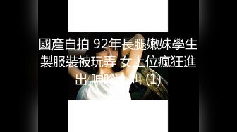 STP24909 麻豆传媒 MAD-039 《机灵可爱小叫花》强诱僧人犯色戒 新晋女神 韩诗雨