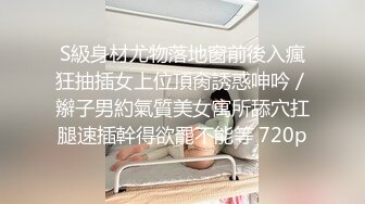 商场一楼跟踪抄底带小小孩的眼镜美女 可能憋尿憋久了白内上一小片尿渍