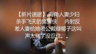 STP26219 【重磅来袭】OnlyFans极品网红模特 Tharinton福利 脸蛋很漂亮关键是这嘴唇太性感了忍不住想干她 VIP0600