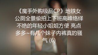 对着镜头摸着奶子操逼代入感十足啊！-母狗-人妻