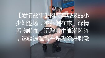 为什么要脱学姐的牛仔裤 你好坏哦～✨〖冉冉学姐〗像小狗一样趴着后入 小哥哥好猛～受不了了，喜欢这样的学姐吗？