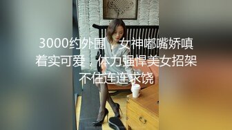   你的专属小女友00后嫩妹，被两小哥各种玩弄，双马尾白嫩美乳粉穴，双人掰着腿跳蛋震动