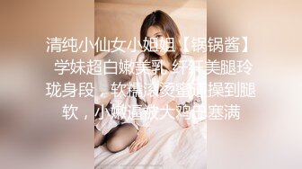 新流出稀有房偷拍❤️健壮大哥约炮纹身高冷小太妹69互玩无套内射逼里