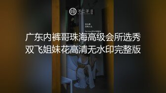 老司机探花很久才约上的苗条身材美乳妹给她道具插穴热身