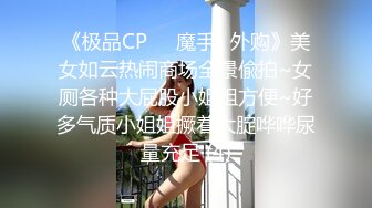 意淫妹妹  超顶硬核在KTV里跟妹妹激战 鲜嫩白虎后入真的很享受 一直干到卫生间 高潮榨射回味无穷