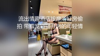 【极品母子通奸】妈妈的丰乳肥臀 给老妈安排开档瑜伽裤 户外人前玩露出 太刺激了上山打野炮 后入被榨内射