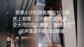 【新片速遞】 网红脸妹子无套女上位啪啪做爱，强力打桩暴力输出做完后再贴心服务刮毛粉嫩白虎