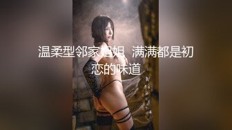 天赋异禀的高潮女王，远镜头完美呈现好身材 中文字幕