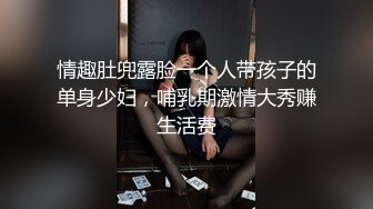 【新片速遞】  ❤️精品推荐❤️国产CD系列伪娘『阿福福福福』会员订制玩具前高射精21V