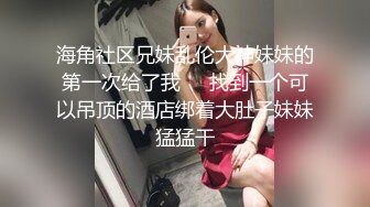 极品美娇妻乱淫派对 健身模特和兔女郎 爆裂黑丝一顿顶撞冲刺