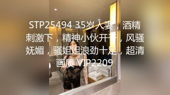 最新强推，网美推车OnlyFans极品女M母狗变态人妻ann私拍，NTR老公3P双飞多人淫乱主打一个刺激 (13)