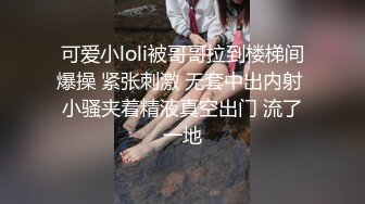 【OnlyFans】逃亡JJ爱KK，狂干群P，大型淫乱场面，两人真实夫妻，女的身材超级棒，群p的场面太过震撼 12