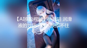 Onlyfans推特网红 极品身材颜值眼镜娘 xreindeers 欲求不满漂亮大奶人妻吃鸡啪啪 第