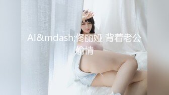 穿紧身牛仔裤的女神，约回家里好好调教