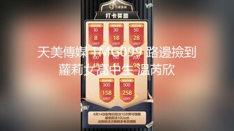 麻豆传媒 MDX-0237-2 私宅舒压堂??女教师的课后调教 夏晴子