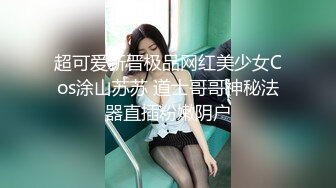 万狼追随推特露脸网红~魔都留学生反差美女【李珍】剧情私拍~没钱付餐费只好用身体补偿3P结尾亮了