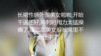 江苏某技校小母狗.