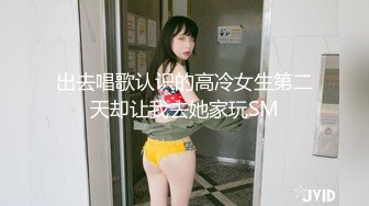 【新速片遞】麻豆传媒 MCY0201 乱伦骄妹用鸡巴安慰 周宁【水印】