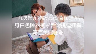 MD0313 麻豆传媒 元宵特辑 流浪汉爆干母女庆元宵 强上千金母女丼 艾鲤 李蓉蓉