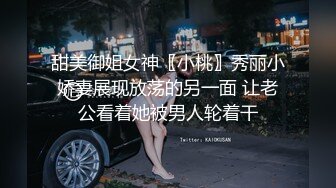 办公楼苦守B毛浓郁的美少妇 你终于来了