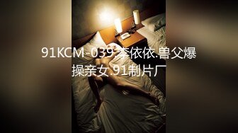 超人气网红『肉包X黎妍X黎颖』三姐妹の情欲生活 性感全裸