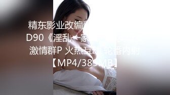 双飞超棒身材极品亲姐妹 双凤争屌翘美臀挨个操极致享受