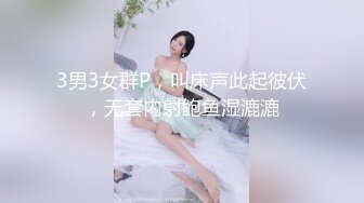 偷偷试穿极小比基尼的继女挑逗继父的无套做爱并数度强求中出