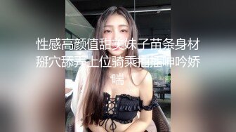 小伙约炮已婚人妻，边操边聊女方的老公和孩子，女的哼哼唧唧着逼里的白浆沾满了JB