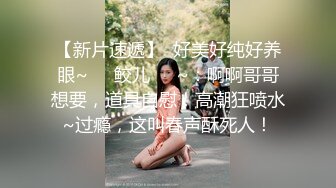 91Sison素人約啪系列第8季：清纯师范学妹