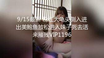 5/14最新 高挑长腿美女穿上丝袜立马欲望沸腾舔乳口交猛力抽操VIP1196