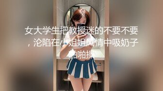 ”你的大学同学知道你这么爱吃肉棒吗？“ - 91视频-91自拍