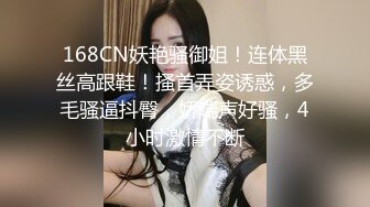 “我的骚儿子，射在妈妈的骚逼里”气质人妻伸舌头翻白眼淫语求儿子操2