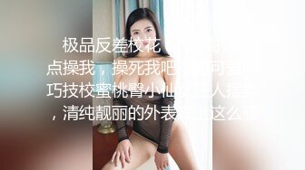 极品嫩乳研究生女友口交