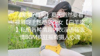 麻豆传媒MD-0208快感刺激的极致调教-夏晴子 苏清歌【MP4/315MB】