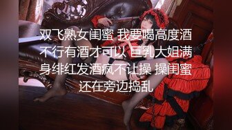 星空传媒XKGA041垂涎已久的美女室友