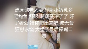 停车场车震完水仙牌风油精搽逼逼疼不欲生然后商场玩露出