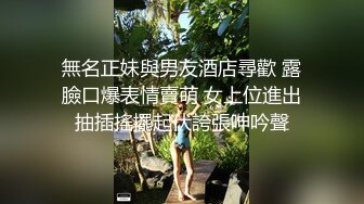 XK-8063 婚闹 婚前试车强上新娘