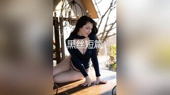 卷发小哥哥和小女友在家直播，白虎配青龙绝配