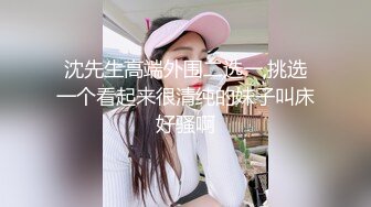 泄密流出❤️【迷奸】内部交流群迷友投稿分享公司吃饭迷奸高冷女同事短视频