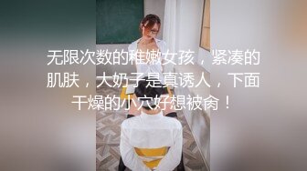 小姐姐灵活的水蛇腰