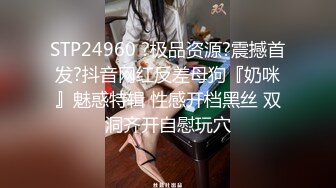 高端泄密流出火爆全网泡良达人❤️金先生❤️约啪网红精致可爱脸微胖嫩妹姜惠琳