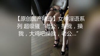 【极品媚黑绿帽淫妻】淫妻熟妇『Yseyo』奶大臀肥腰细 约白人大学生群交内射 歌厅全裸开操 (2)